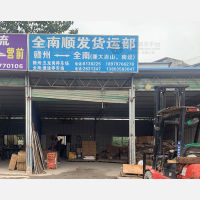 赣州到江西赣州全南专线,赣州到江西赣州全南直达线路,赣州到江西赣州全南中转线路