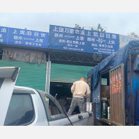 五龙岗停车场店网点