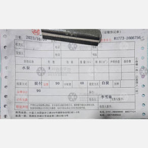 赣州忠诚物流