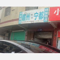 五龙南苑北区店网点