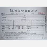 赣州德顺/遂时发物流