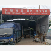 五龙岗停车场店网点