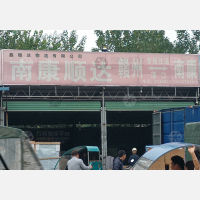 五龙岗停车场店网点