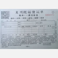 赣州龙兴物流