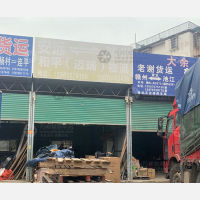 五龙岗停车场店网点