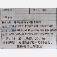 赣州鑫龙物流