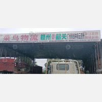 赣州到贵州铜仁专线,赣州到贵州铜仁直达线路,赣州到贵州铜仁中转线路