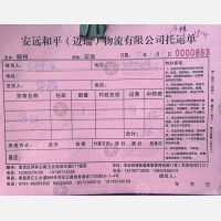 赣州和平/迈瑞物流