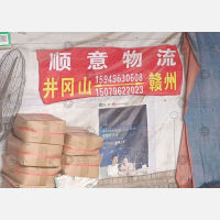 赣州到江西吉安永新专线,赣州到江西吉安永新直达线路,赣州到江西吉安永新中转线路