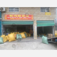 创新大道店网点