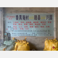 赣州速达通物流