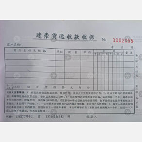 赣州建崇物流