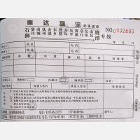 鹰潭惠达物流