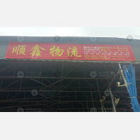 赣州到江西赣州大余专线,赣州到江西赣州大余直达线路,赣州到江西赣州大余中转线路