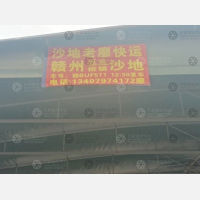 五龙北苑店网点