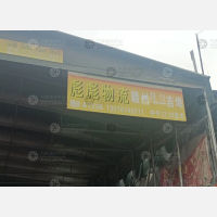 五龙北苑店网点