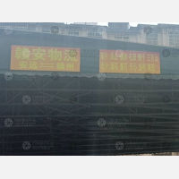 五龙北苑店网点