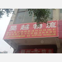 五龙北苑店网点