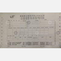 赣州赣峰/赣峰腾丰物流