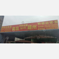 五龙北苑店网点