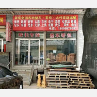 银川到内蒙古鄂尔多斯东胜区专线,银川到内蒙古鄂尔多斯东胜区直达线路,银川到内蒙古鄂尔多斯东胜区中转线路