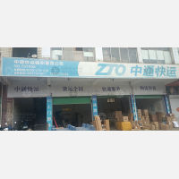五龙北苑店网点