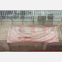 五龙北苑店网点