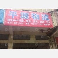 五龙北苑店网点