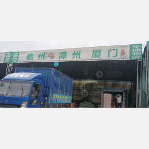 赣州华通物流