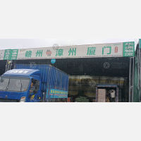 赣州到福建漳州专线,赣州到福建漳州直达线路,赣州到福建漳州中转线路