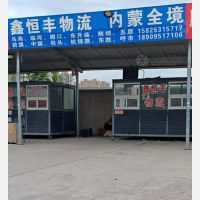 银川到内蒙古鄂尔多斯专线,银川到内蒙古鄂尔多斯直达线路,银川到内蒙古鄂尔多斯中转线路