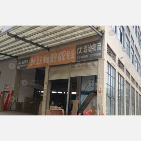 赣州潮汕物流