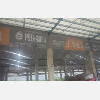 申通·赣州港物流园店网点