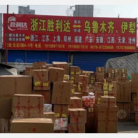 乌鲁木齐胜利达物流