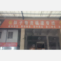 赣州到福建漳州专线,赣州到福建漳州直达线路,赣州到福建漳州中转线路
