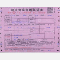 赣州源庆/源通庆明物流