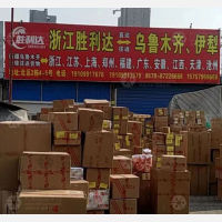 乌鲁木齐到浙江衢州专线,乌鲁木齐到浙江衢州直达线路,乌鲁木齐到浙江衢州中转线路