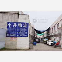 轻纺城市场店网点