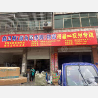 轻纺城市场店网点