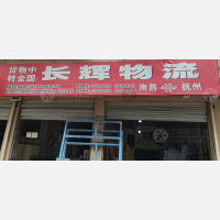轻纺城市场店网点