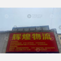 轻纺城市场店网点