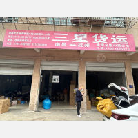 轻纺城市场店网点