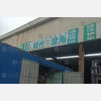 德征物流园（红土地物流园）店网点