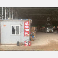 赣州益通物流
