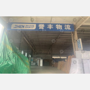 赣州誉丰物流