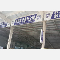 赣州到贵州铜仁专线,赣州到贵州铜仁直达线路,赣州到贵州铜仁中转线路