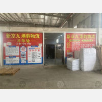 赣州到四川达州专线,赣州到四川达州直达线路,赣州到四川达州中转线路
