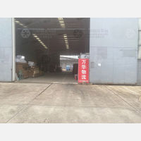 龙岭飞尚供应链店网点