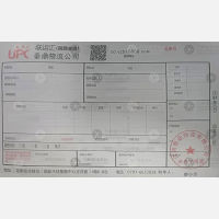 赣州秦鼎物流