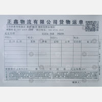 赣州正鑫物流